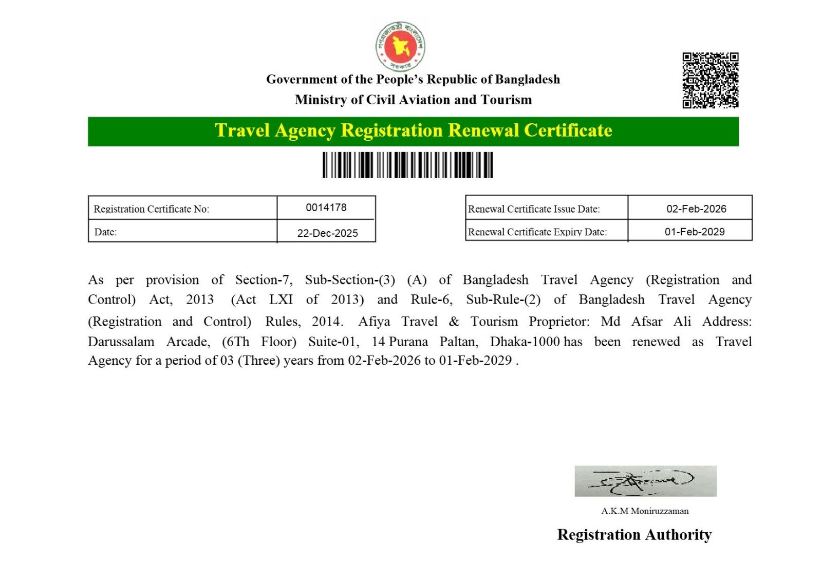 WhatsApp Image 2026-02-17 at 5.05.25 PM (1)